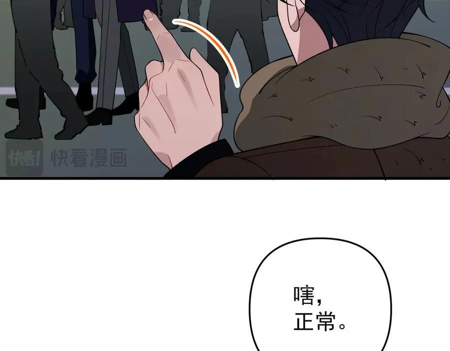 第一季完结篇 真正的赛场137