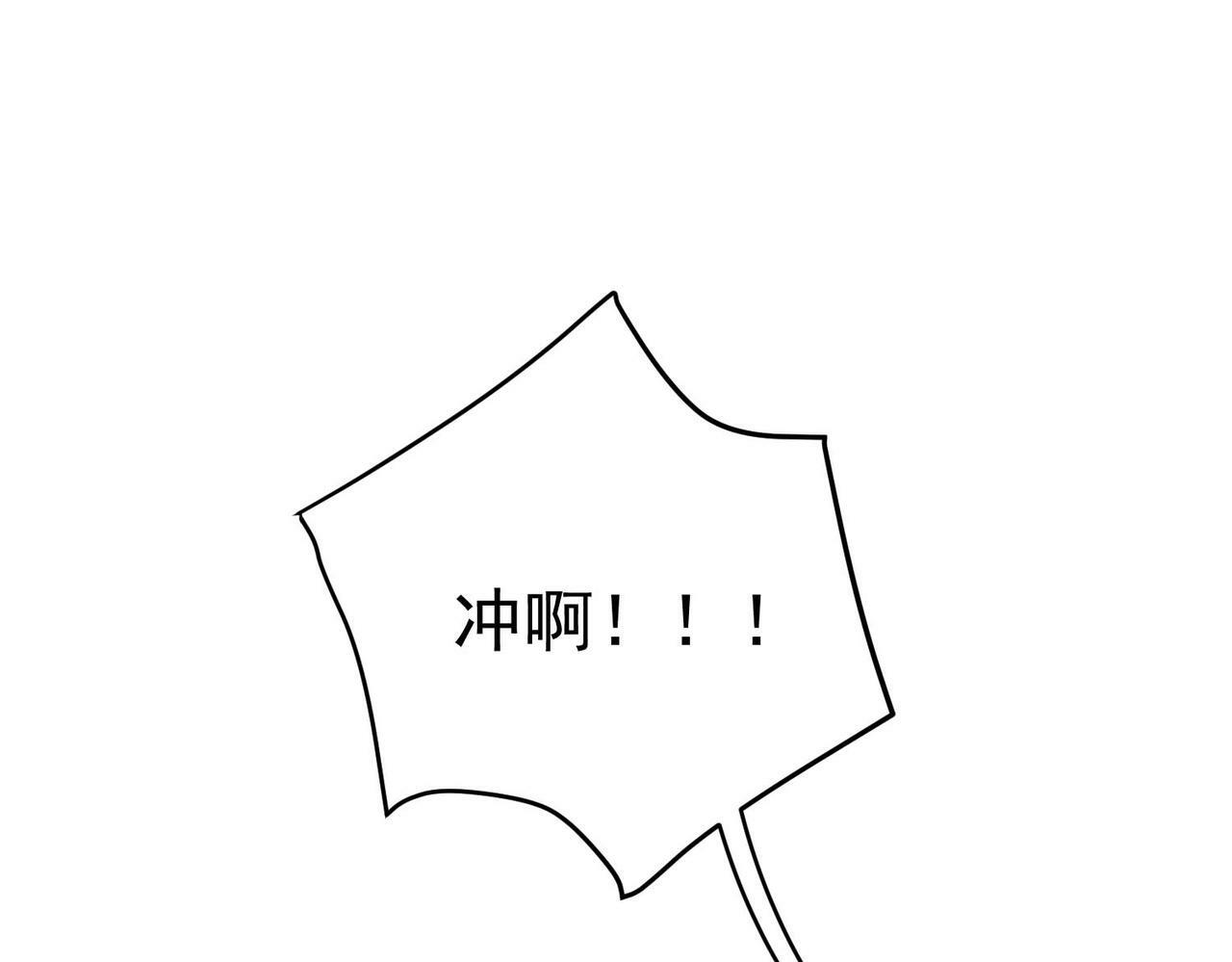 第9话 他是在意我的！28