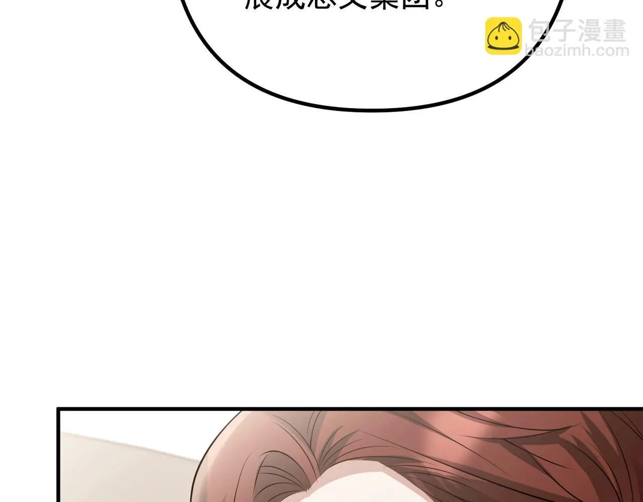 第44话：他的秘密115