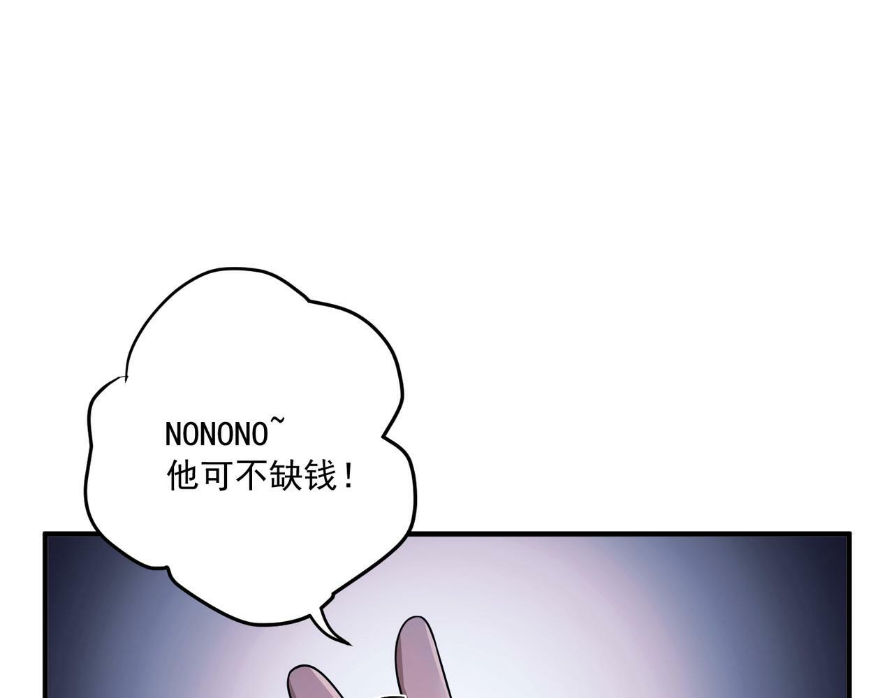 第25话 必须赢62