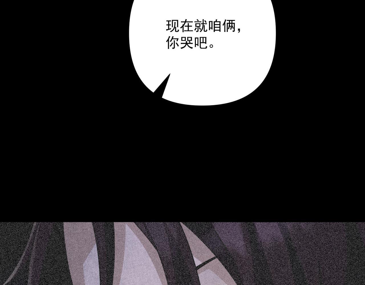 第35话 杀了它124