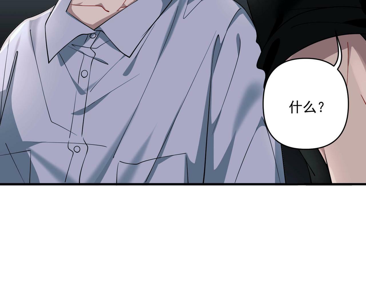 第4话 值得吗？20