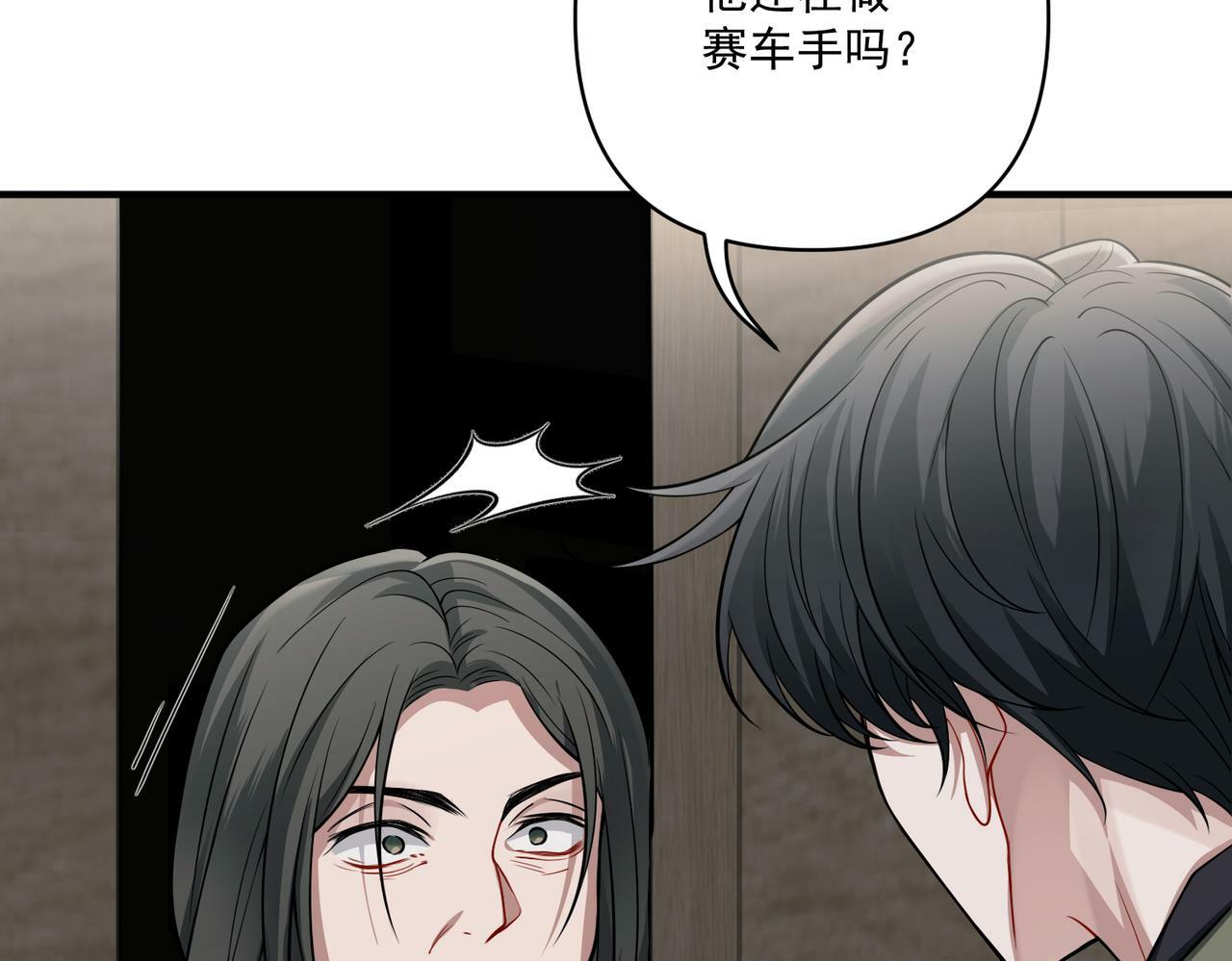 第28话 竟然，死了……35