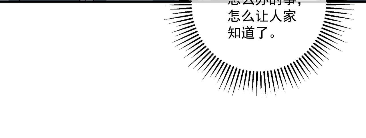 第18话 他的过去97