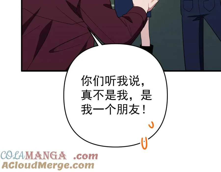 第一季完结篇 真正的赛场116