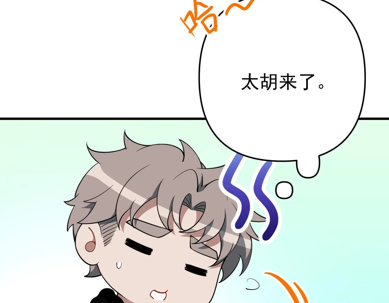 第53话 决裂71