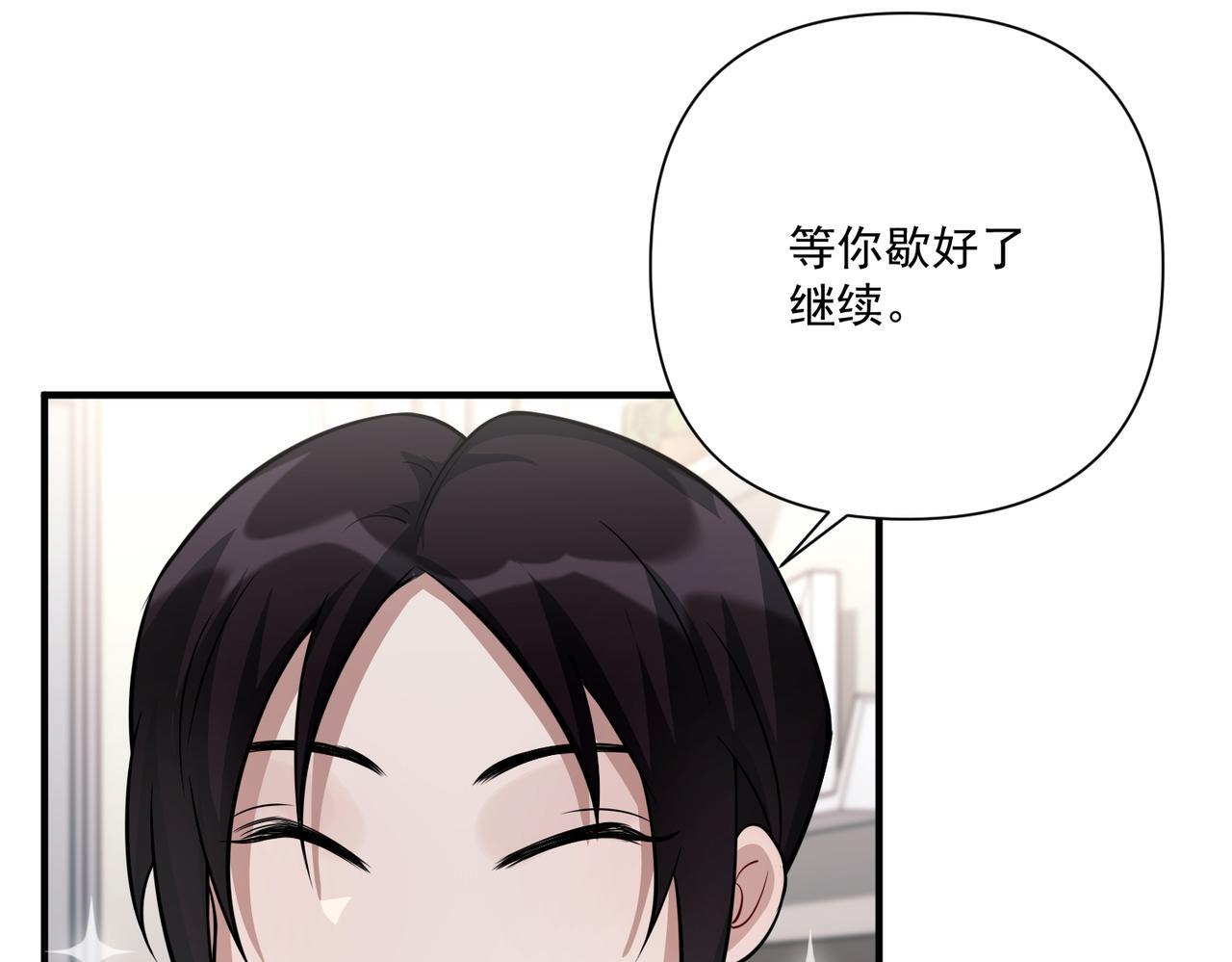 第33话 第一个礼物100