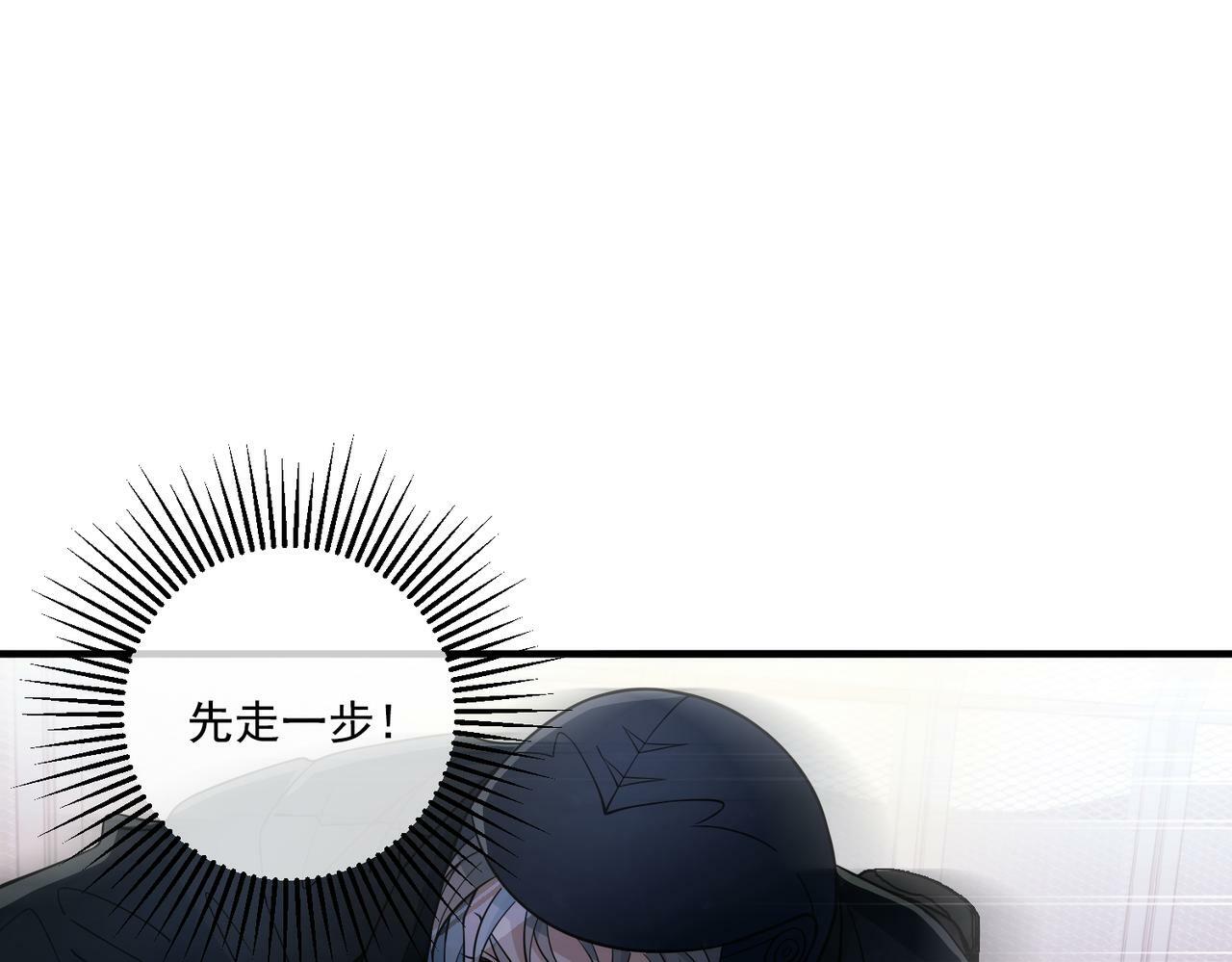 第9话 他是在意我的！51
