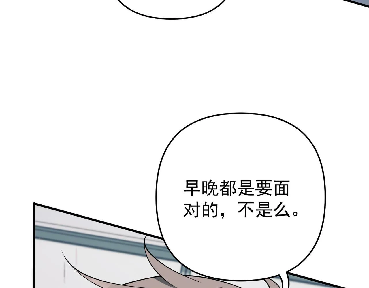 第52话 我准备好了134