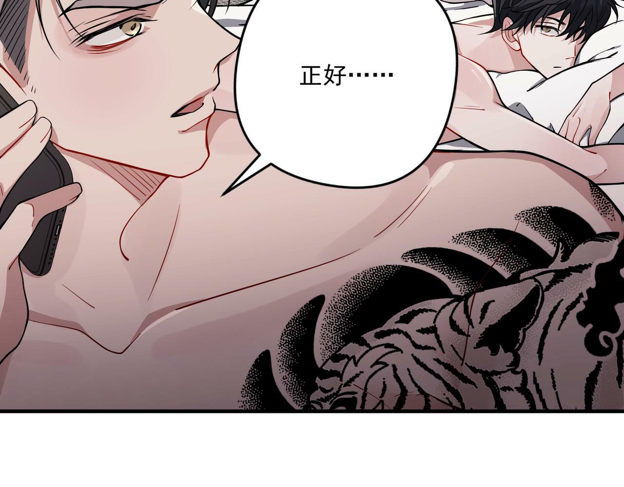 第16话 和好50
