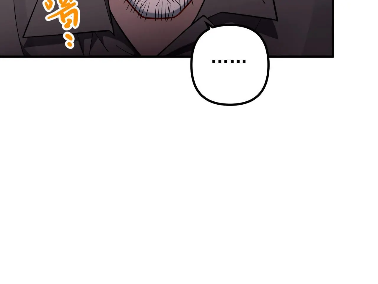 第40话 想吃你的心里面148