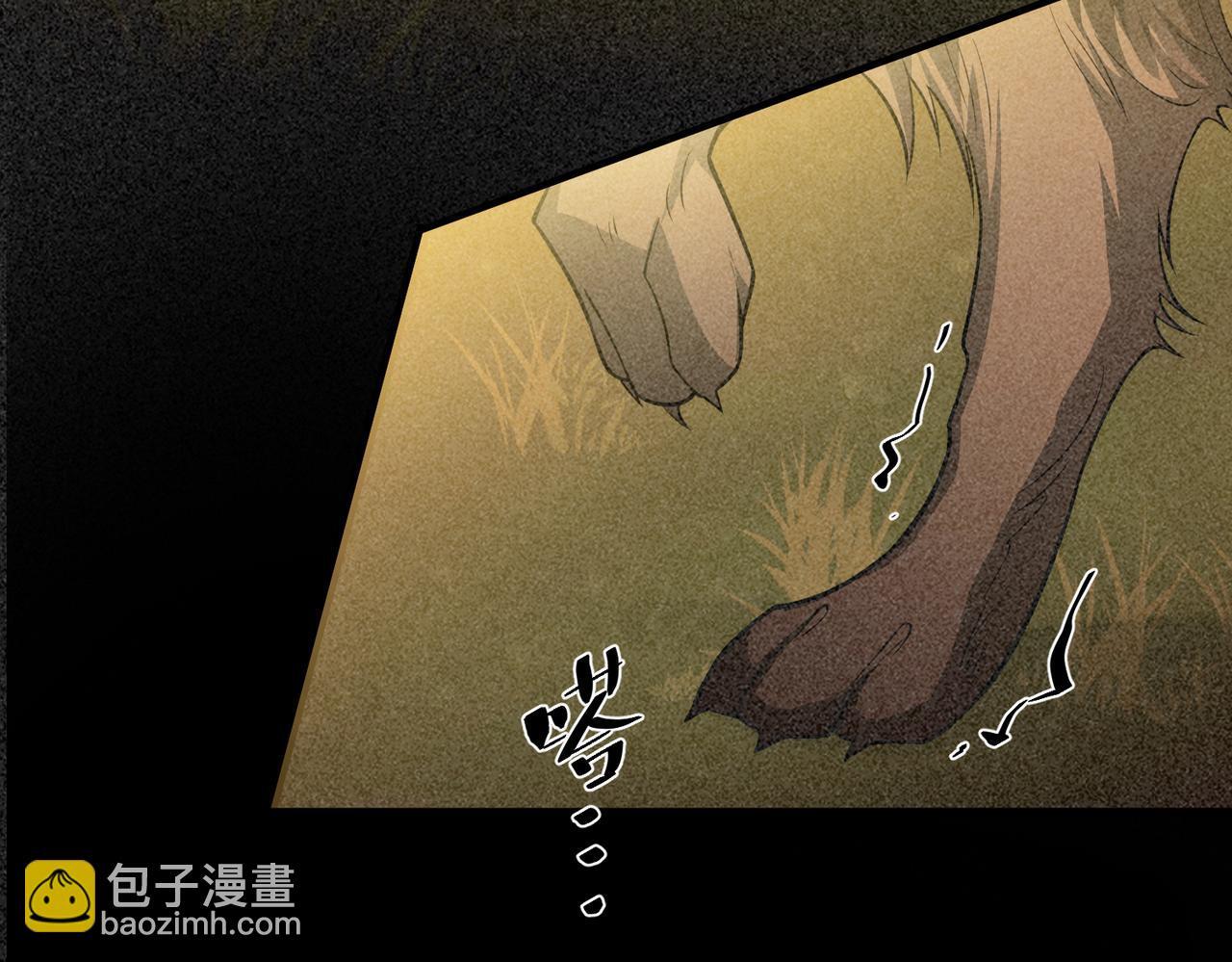 第35话 杀了它94