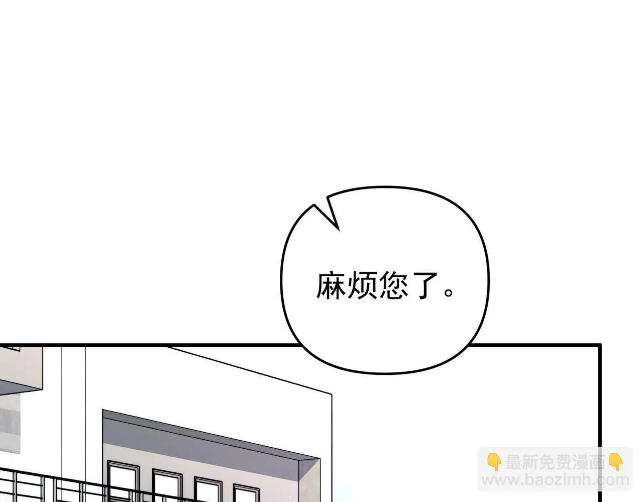 第56话 我没有家了4