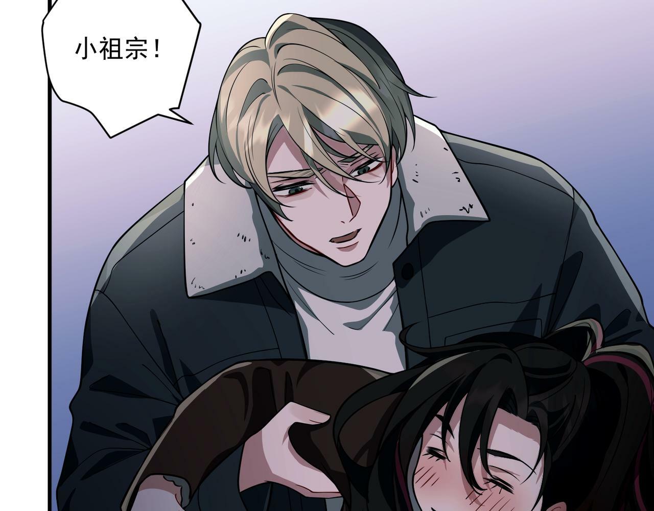 第17话 朋友的提醒57