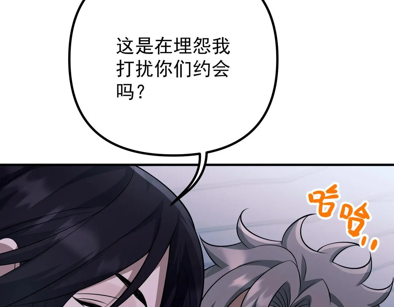 第45话 信任危机57