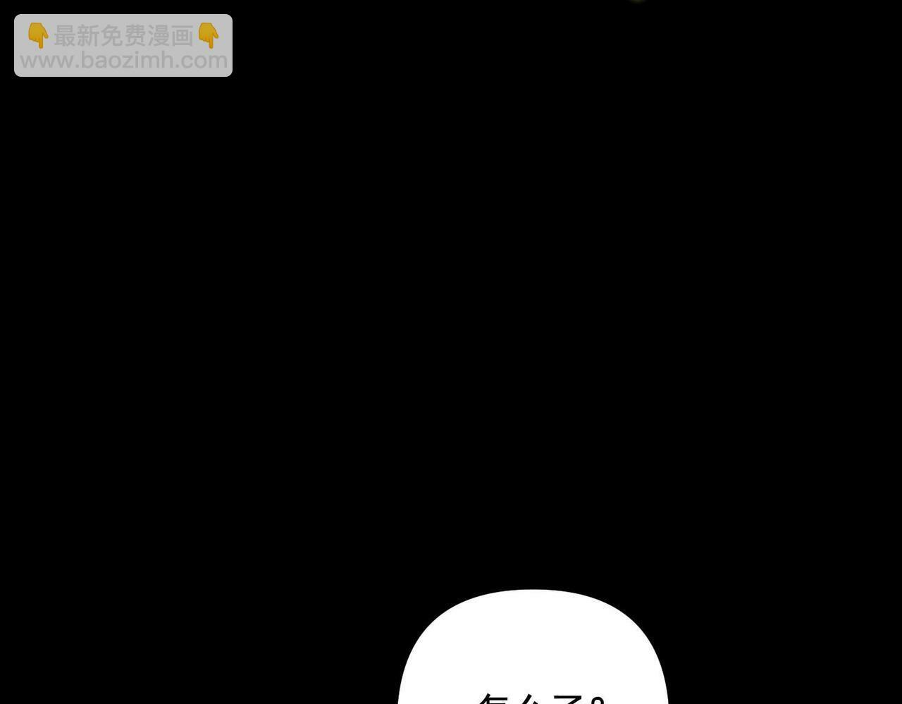 第2话 噩梦惊醒118