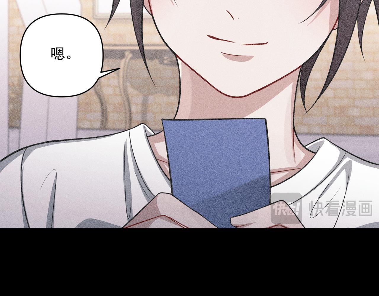 第35话 杀了它28