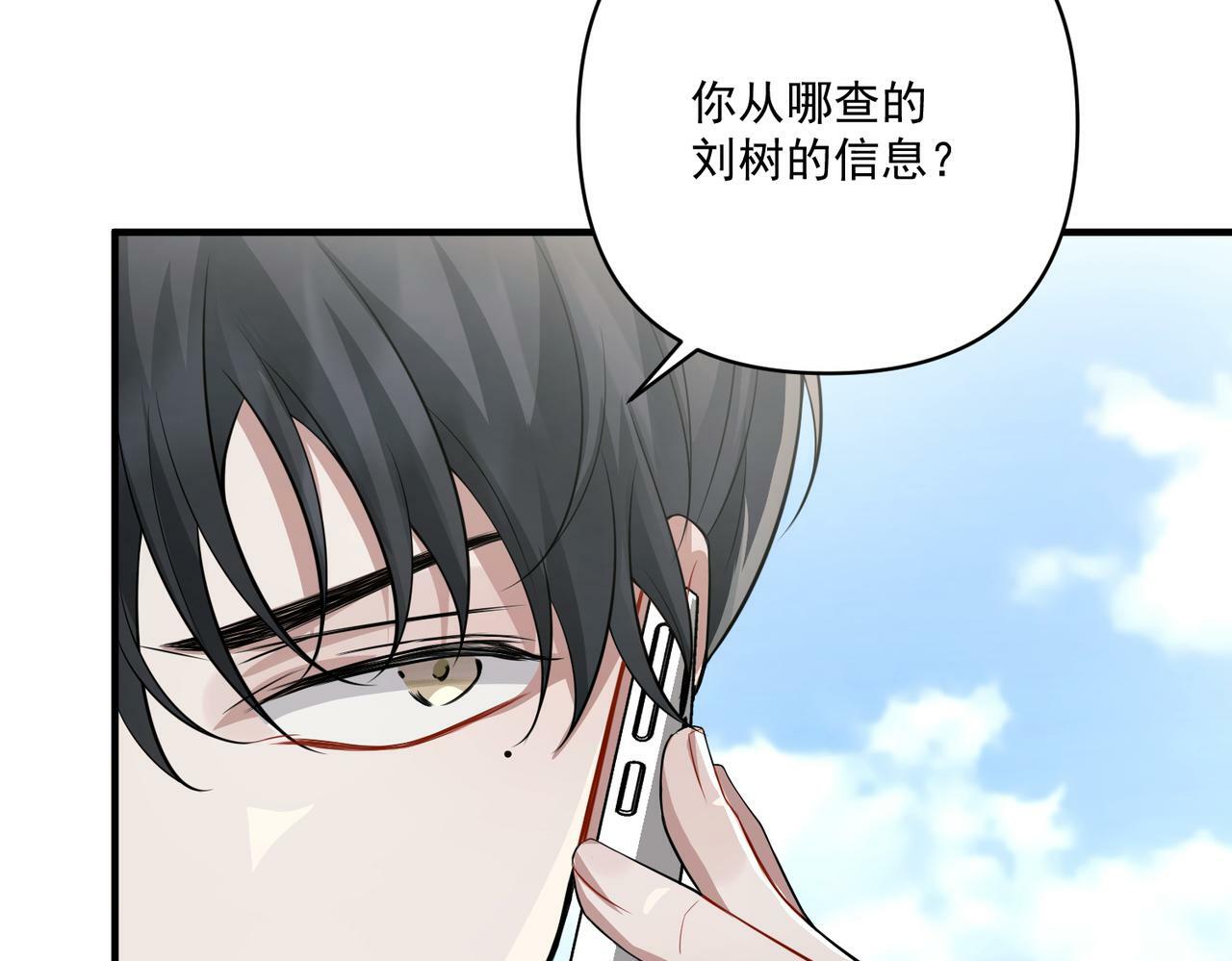 第28话 竟然，死了……118