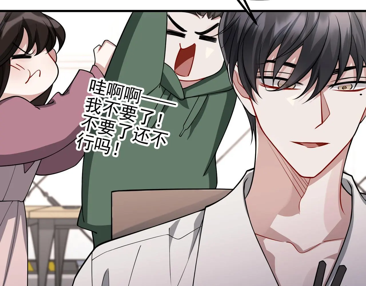 第40话 想吃你的心里面64