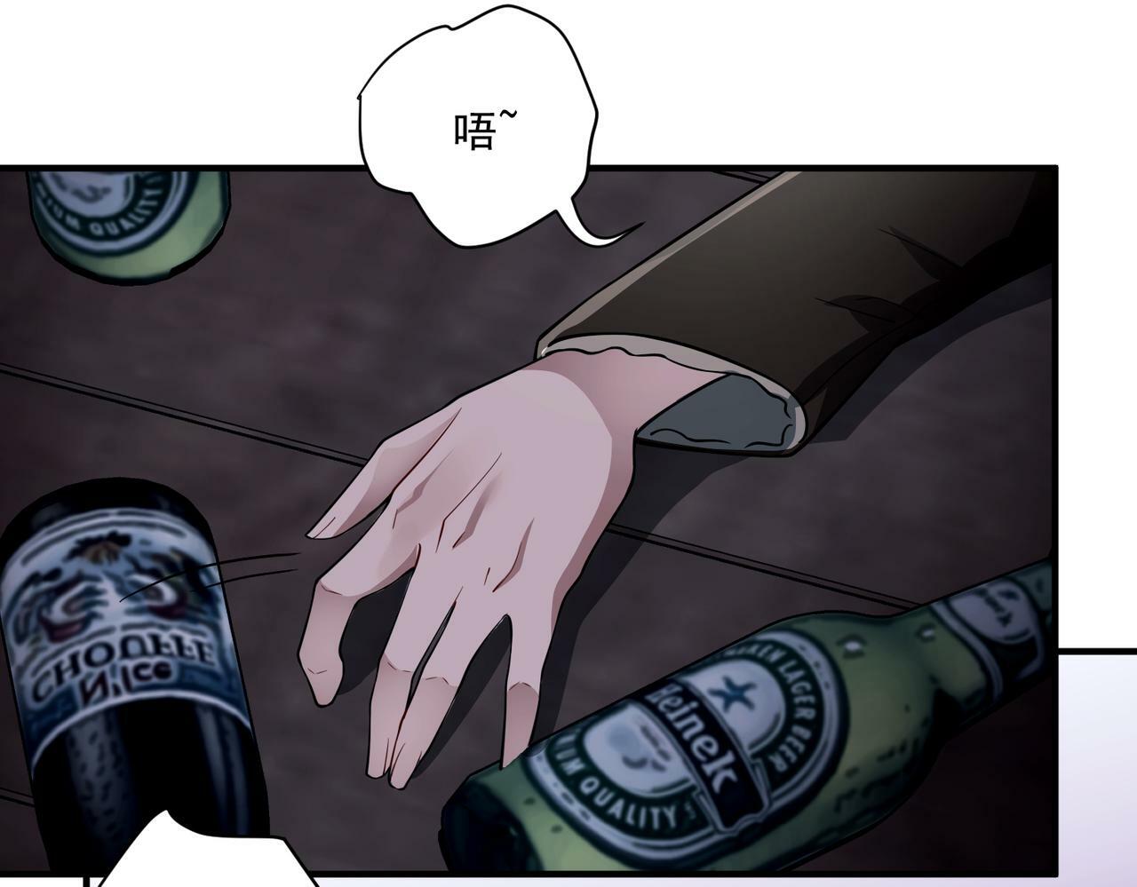 第17话 朋友的提醒56