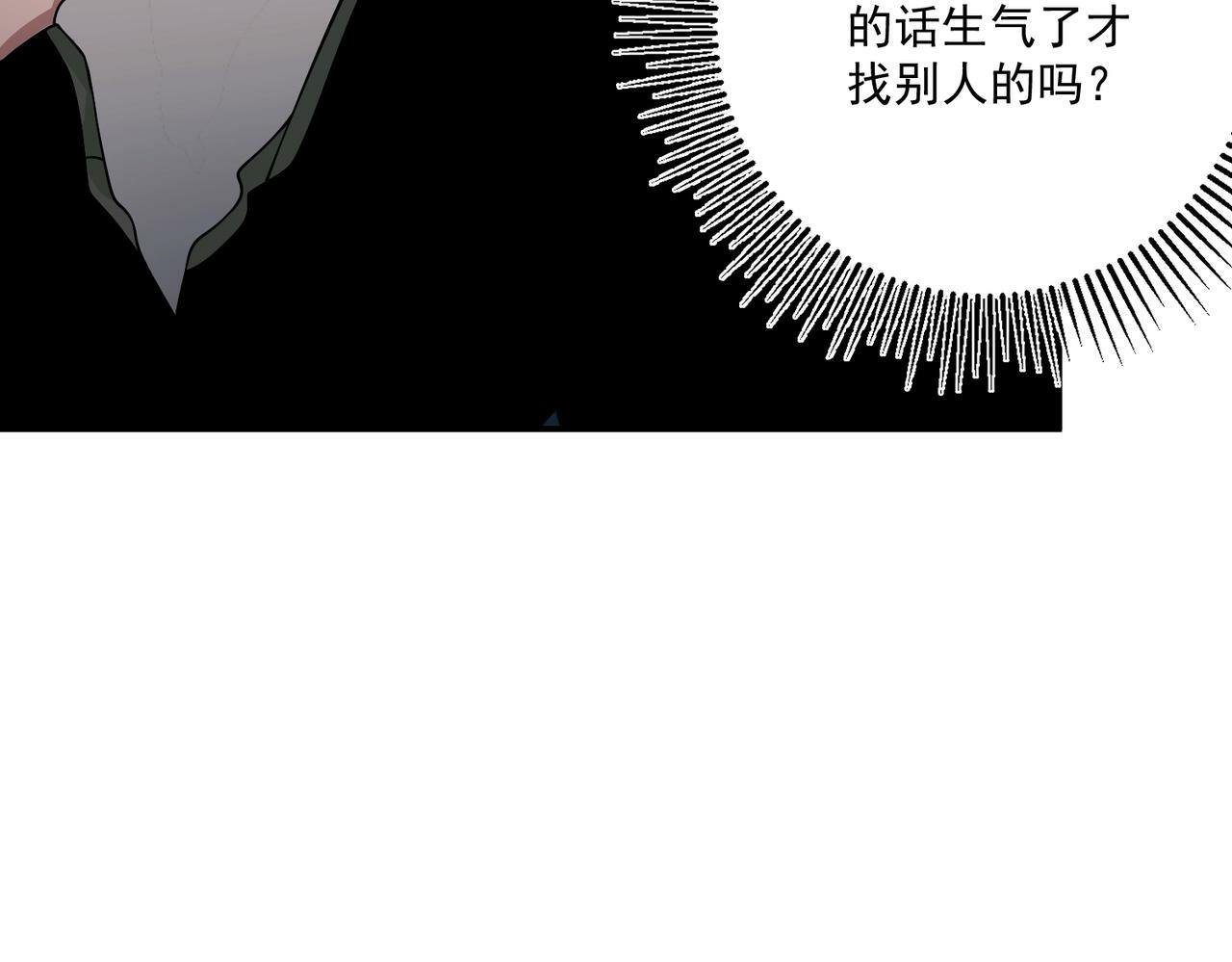 第10话 离家出走43