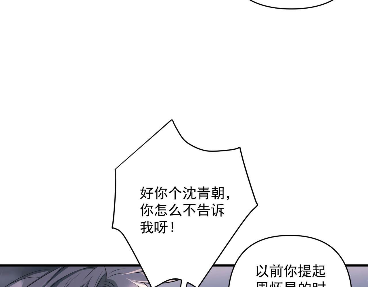 第25话 必须赢27