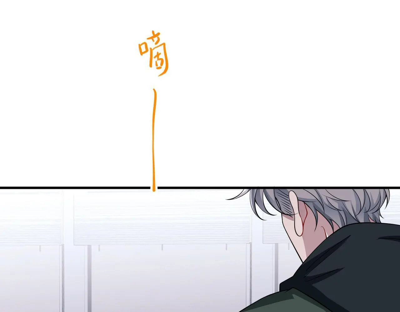 第49话 神秘来信77