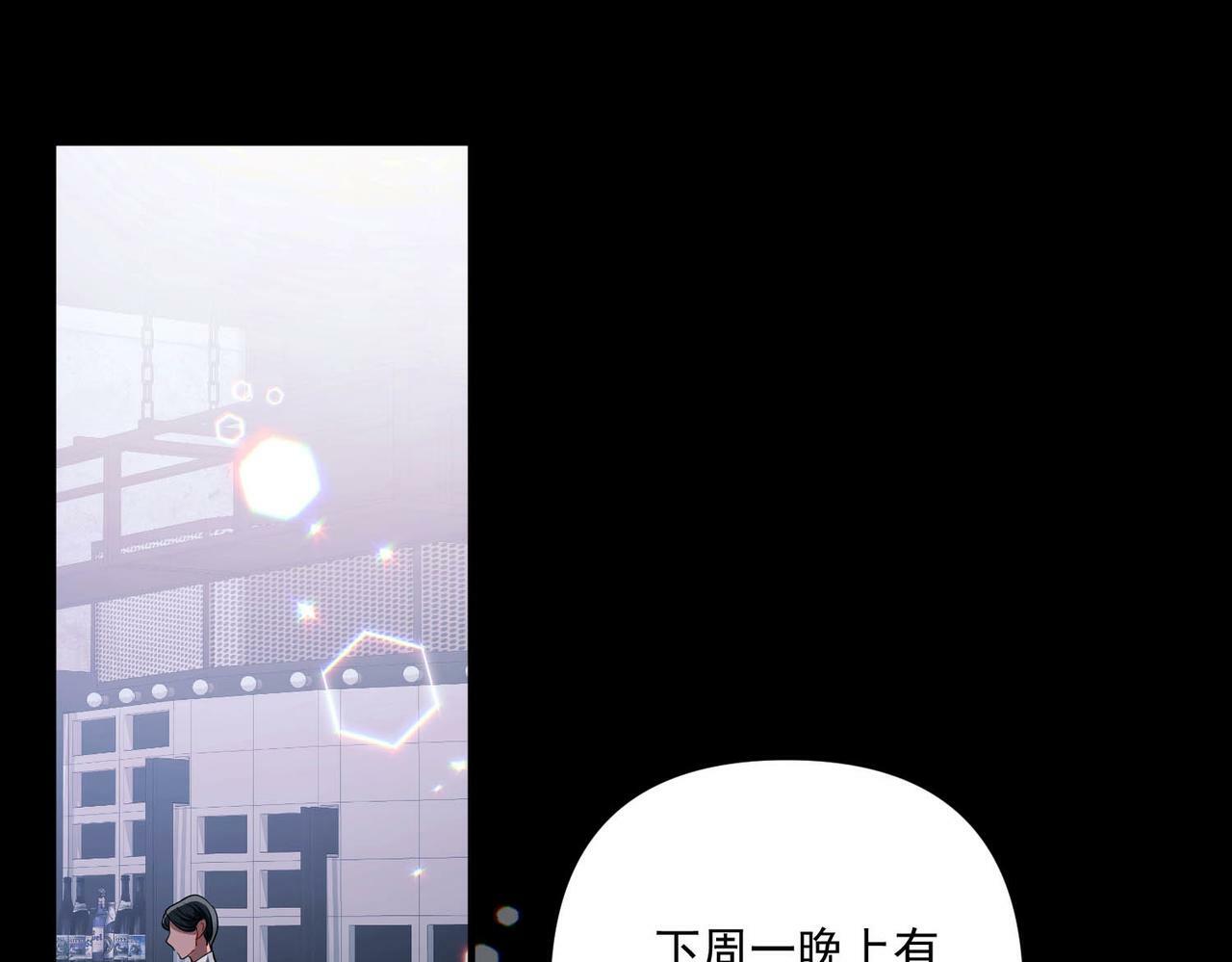 第8话 想起来了？130