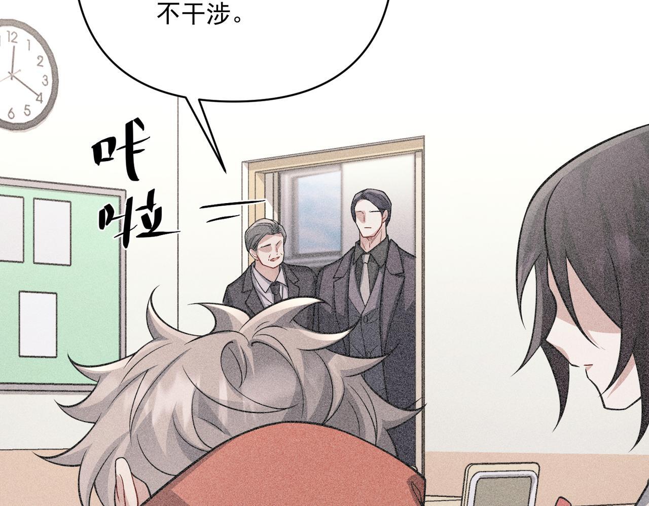 第34话 不同的抉择63
