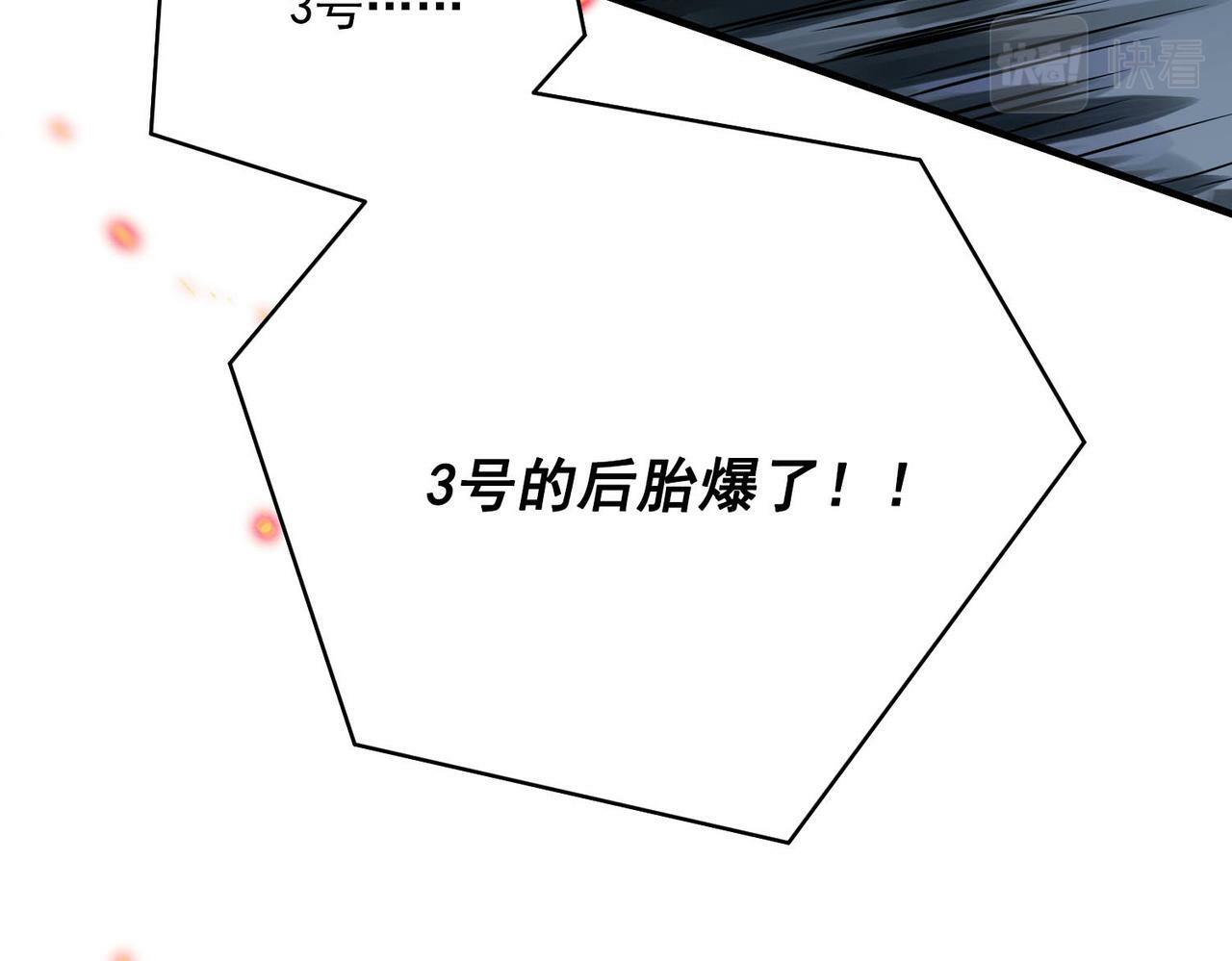 第1话 纪念日103