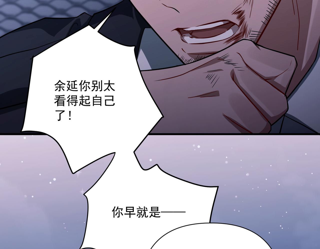 第32话 巅峰对决183