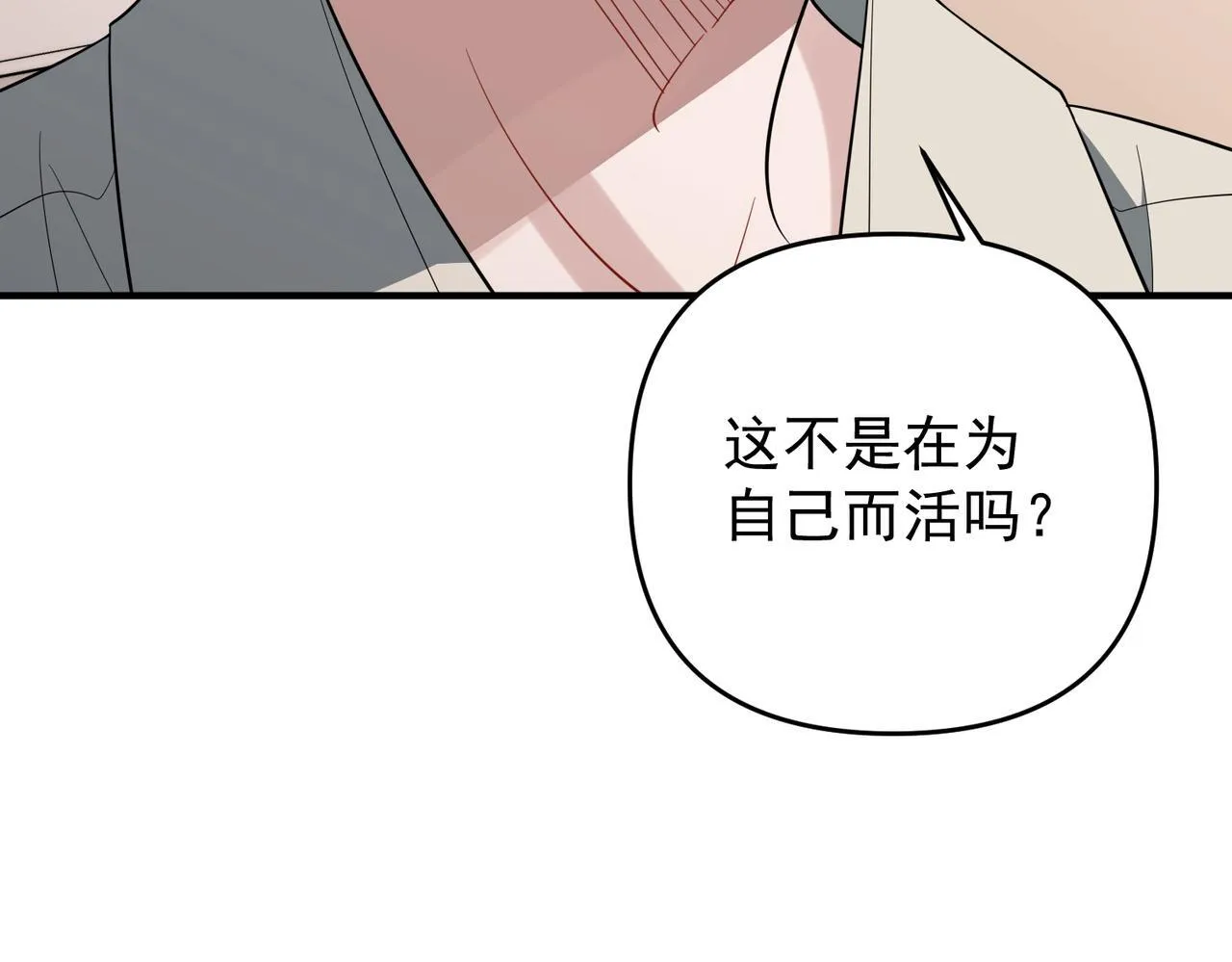 第56话 我没有家了155