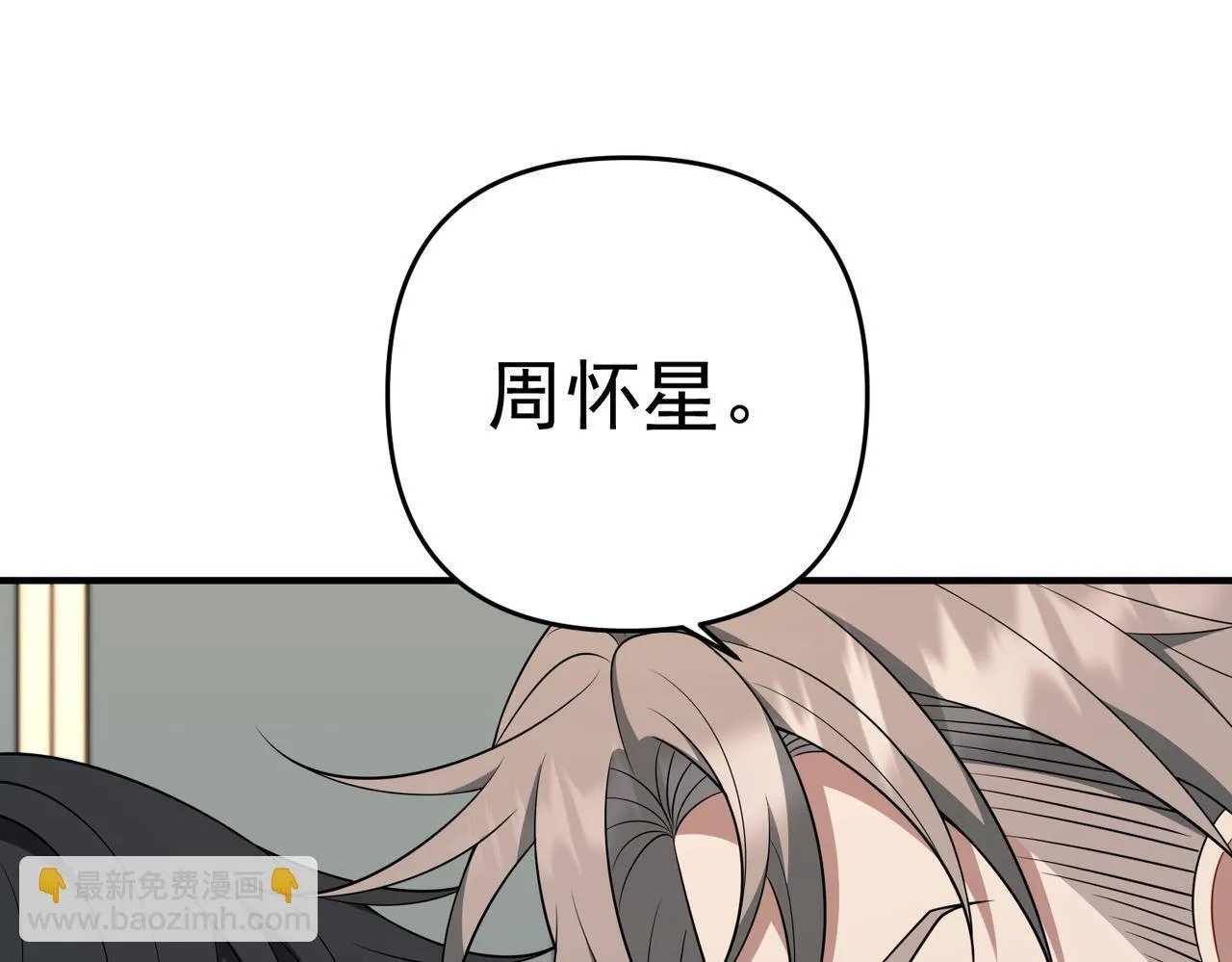第56话 我没有家了103