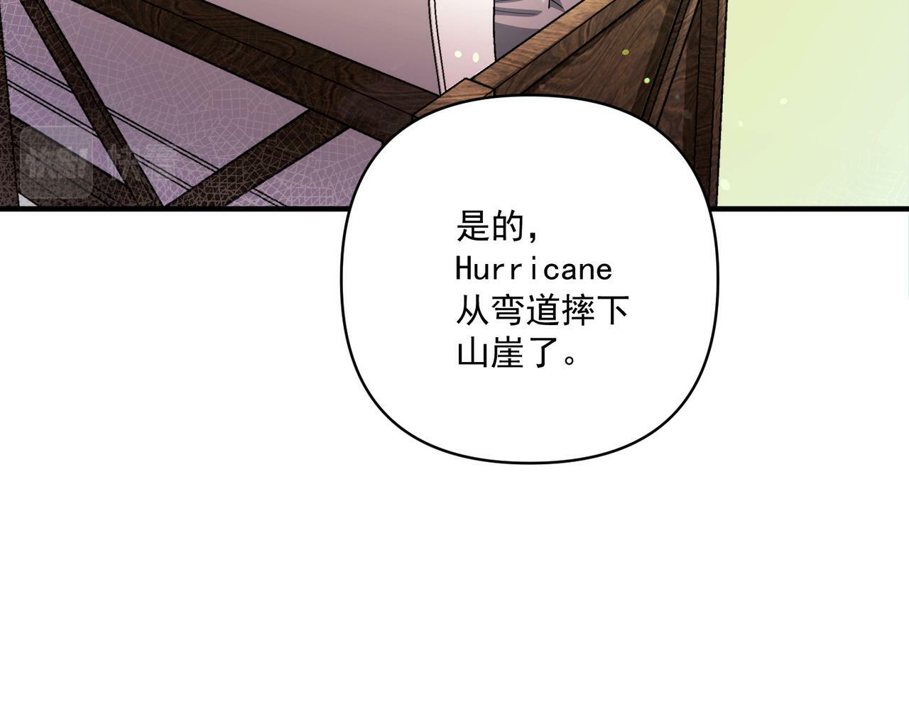 第27话 抱紧点儿83