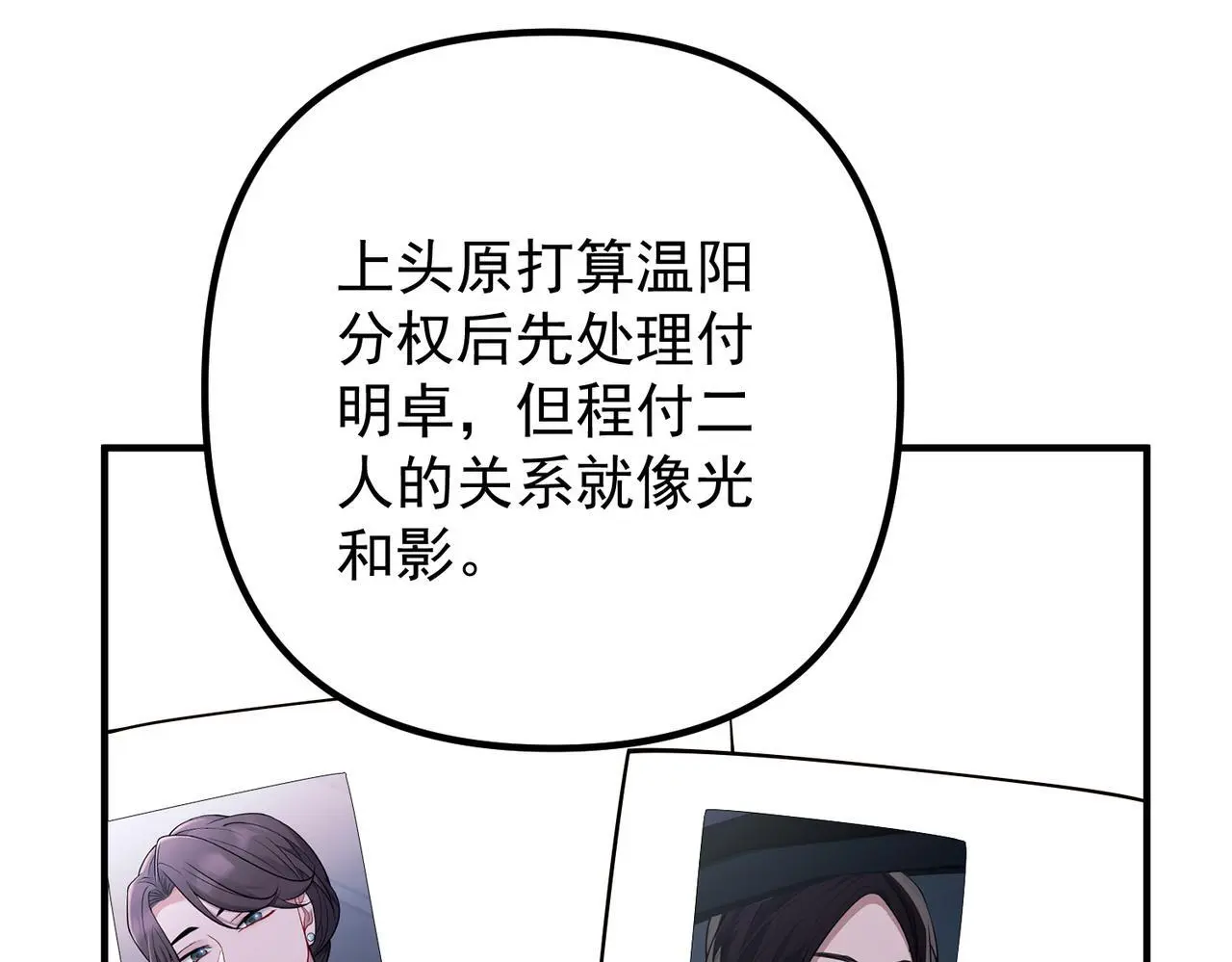 第44话：他的秘密132