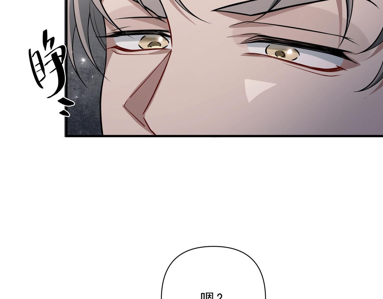 第33话 第一个礼物43