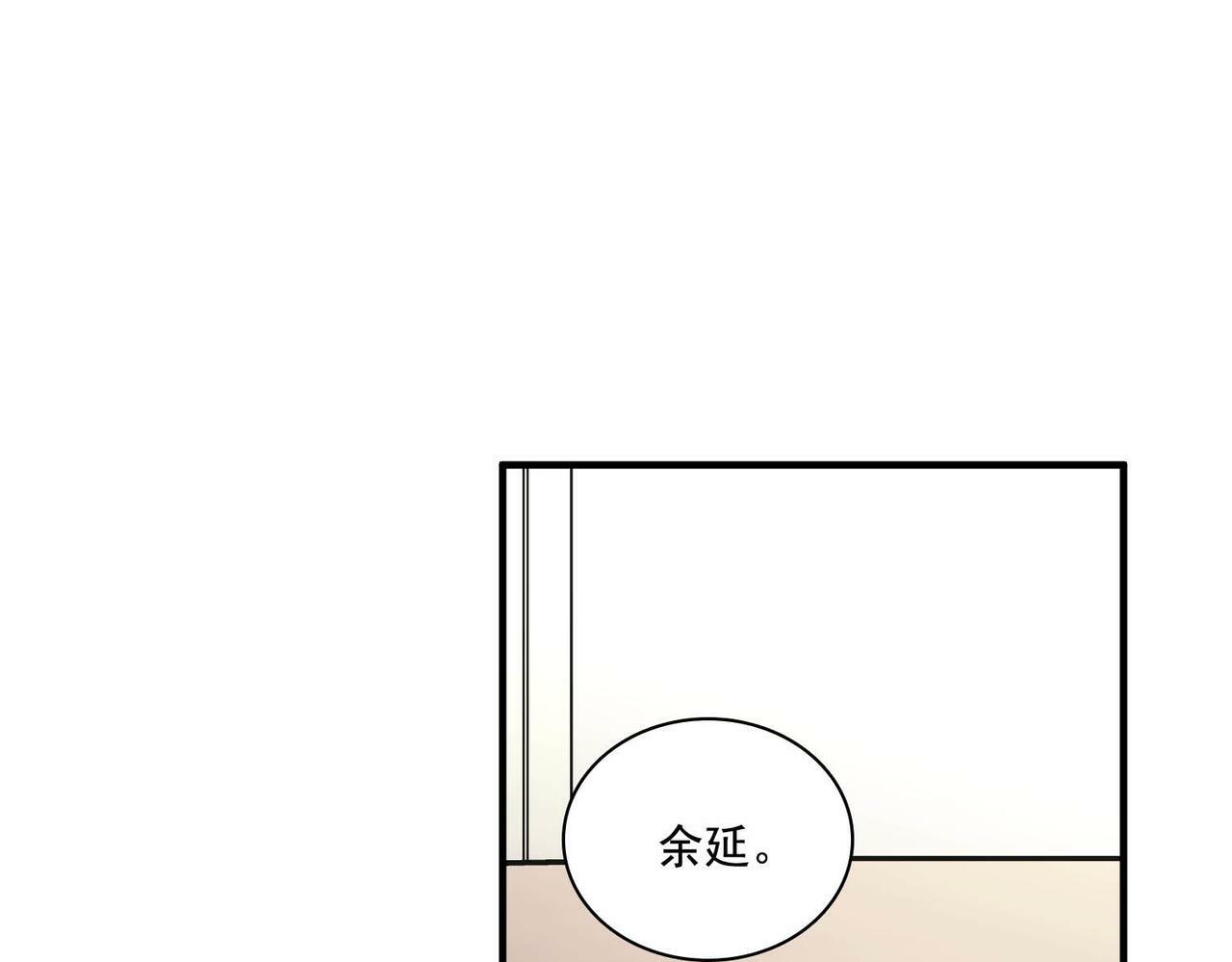 第15话 瞒不下去了98