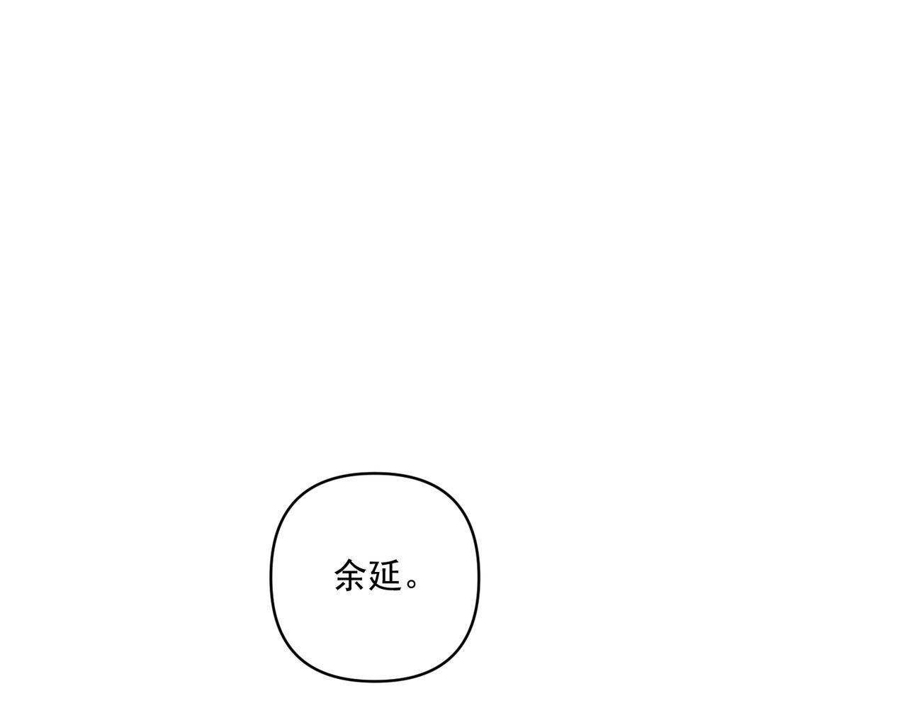 第31话 新秀Viking119