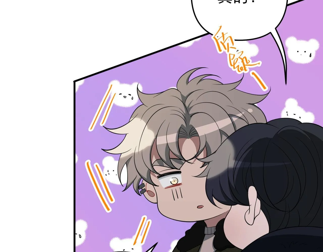 第54话 没那么重要54