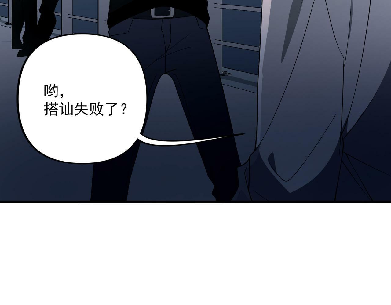 第5话 熟悉的感觉15