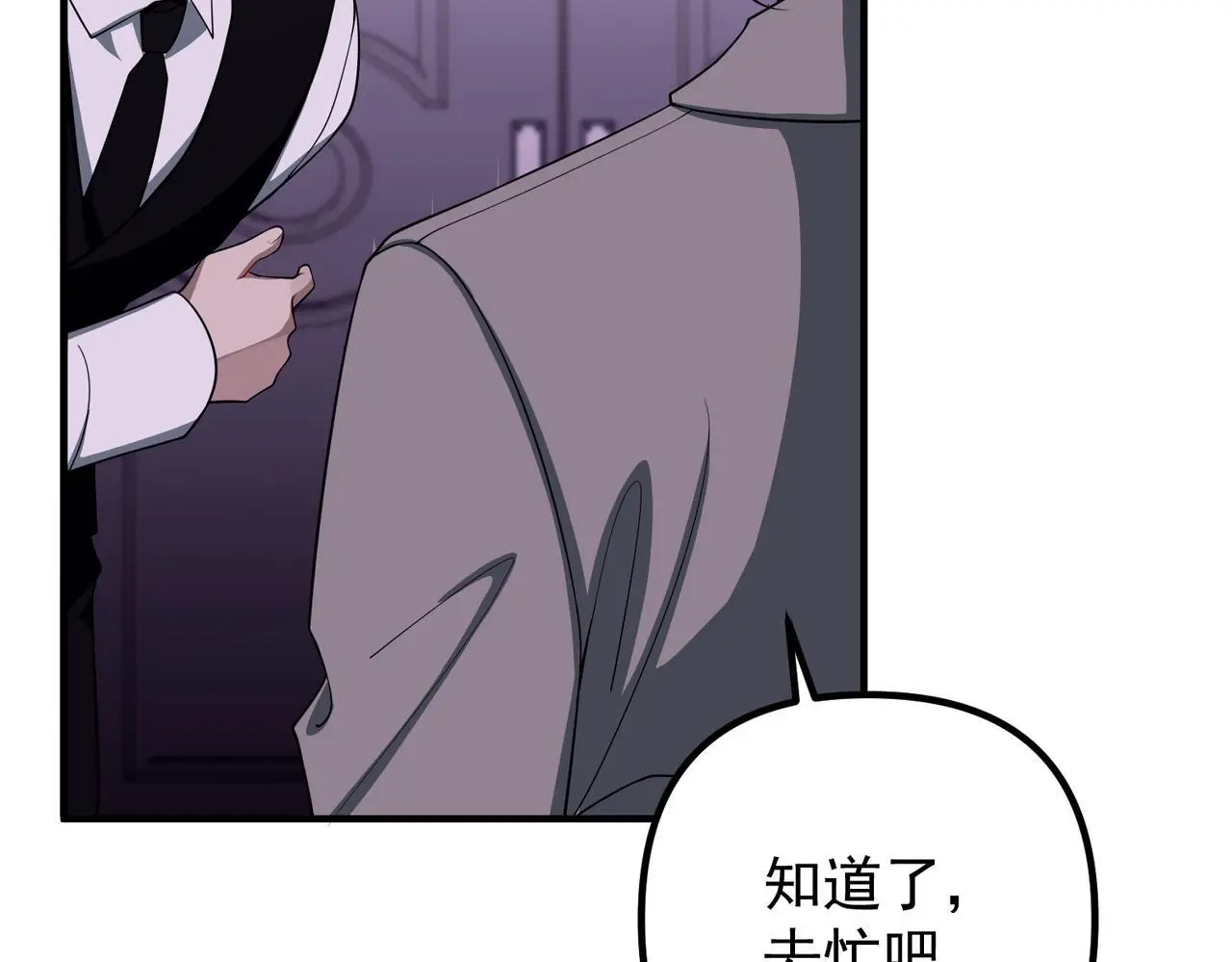 第50话 你想要的真相？160