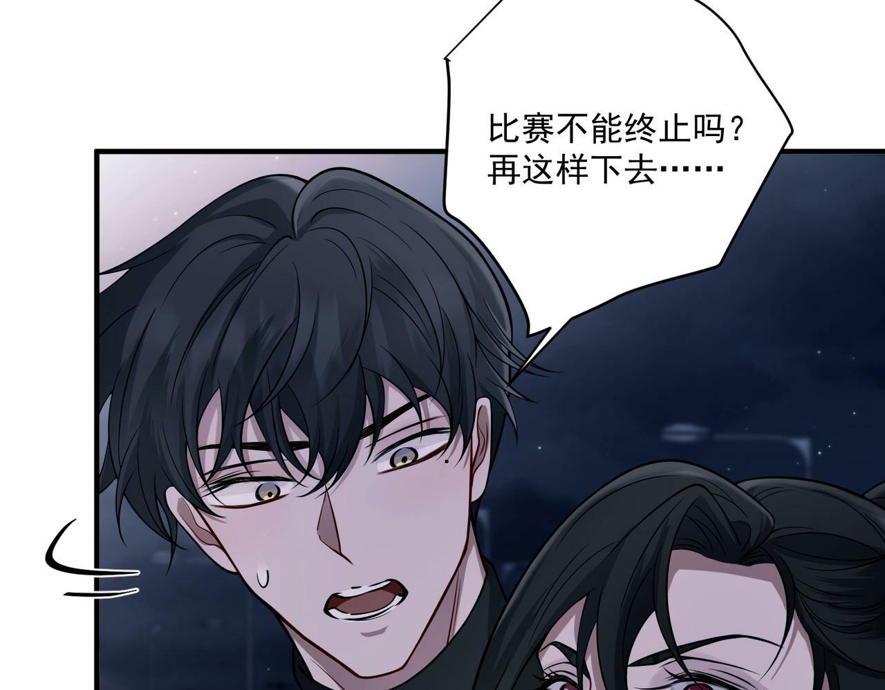 第25话 必须赢128