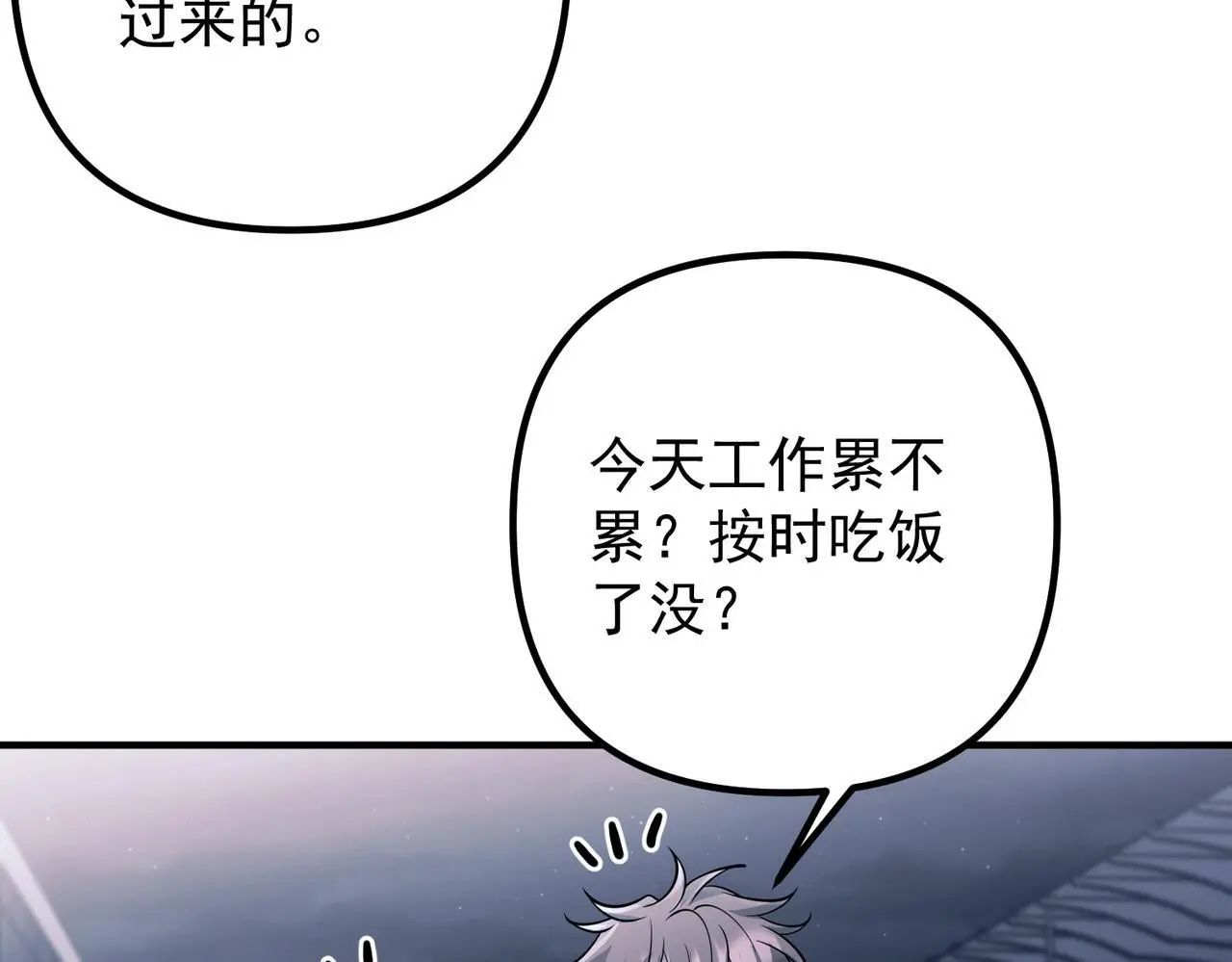 第41话 解决掉麻烦114