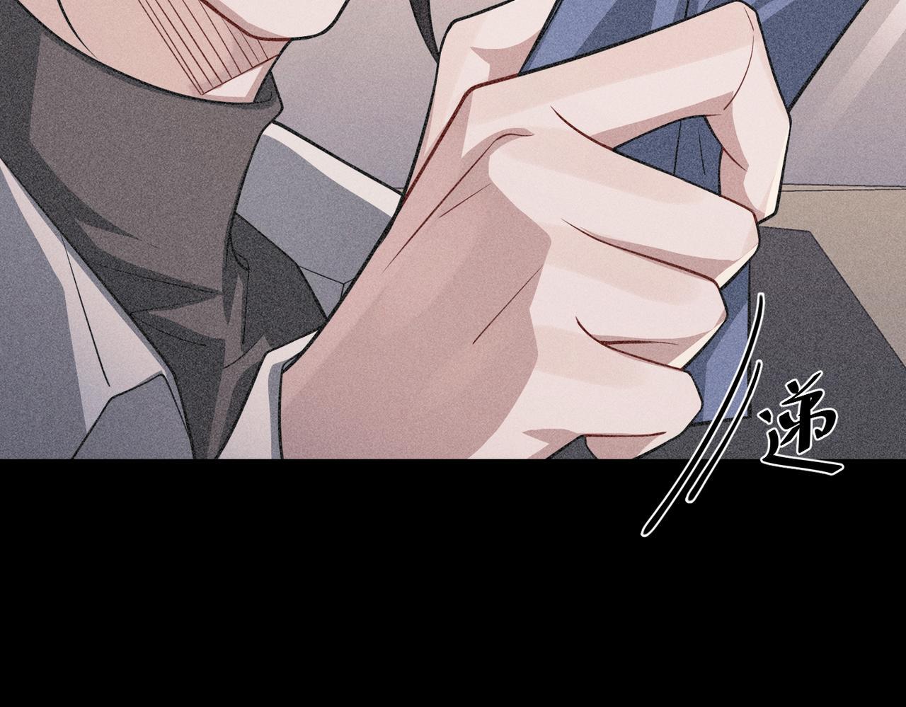 第35话 杀了它206