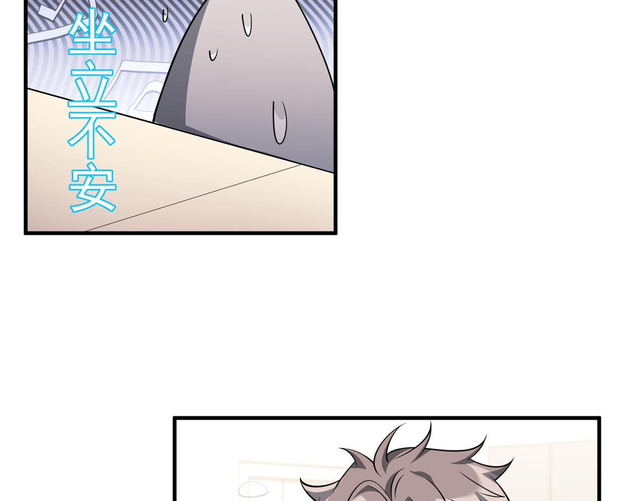 第37话 补偿108