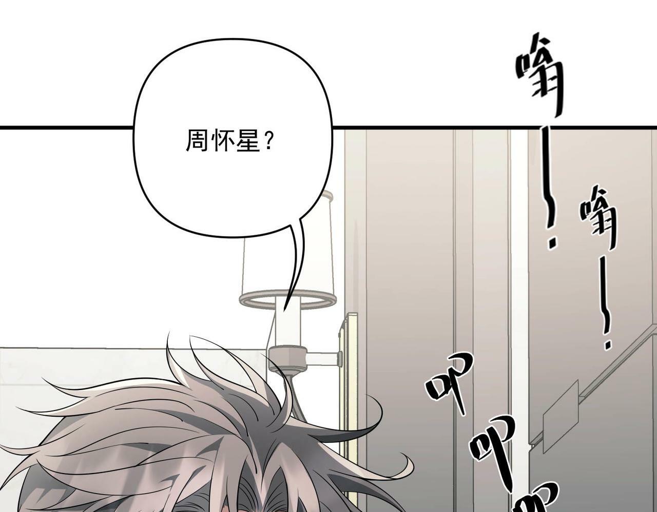 第13话 主动点51