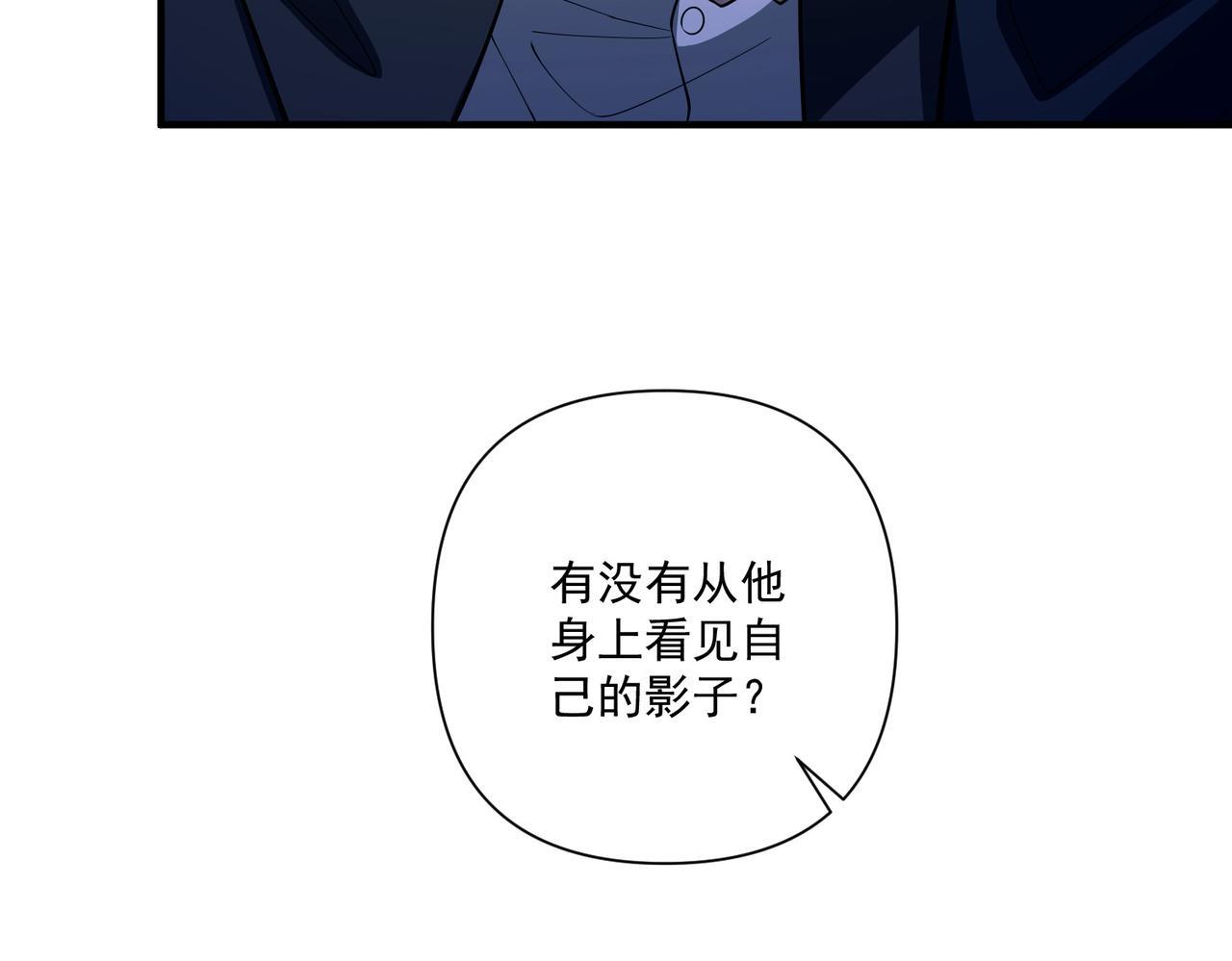第31话 新秀Viking75
