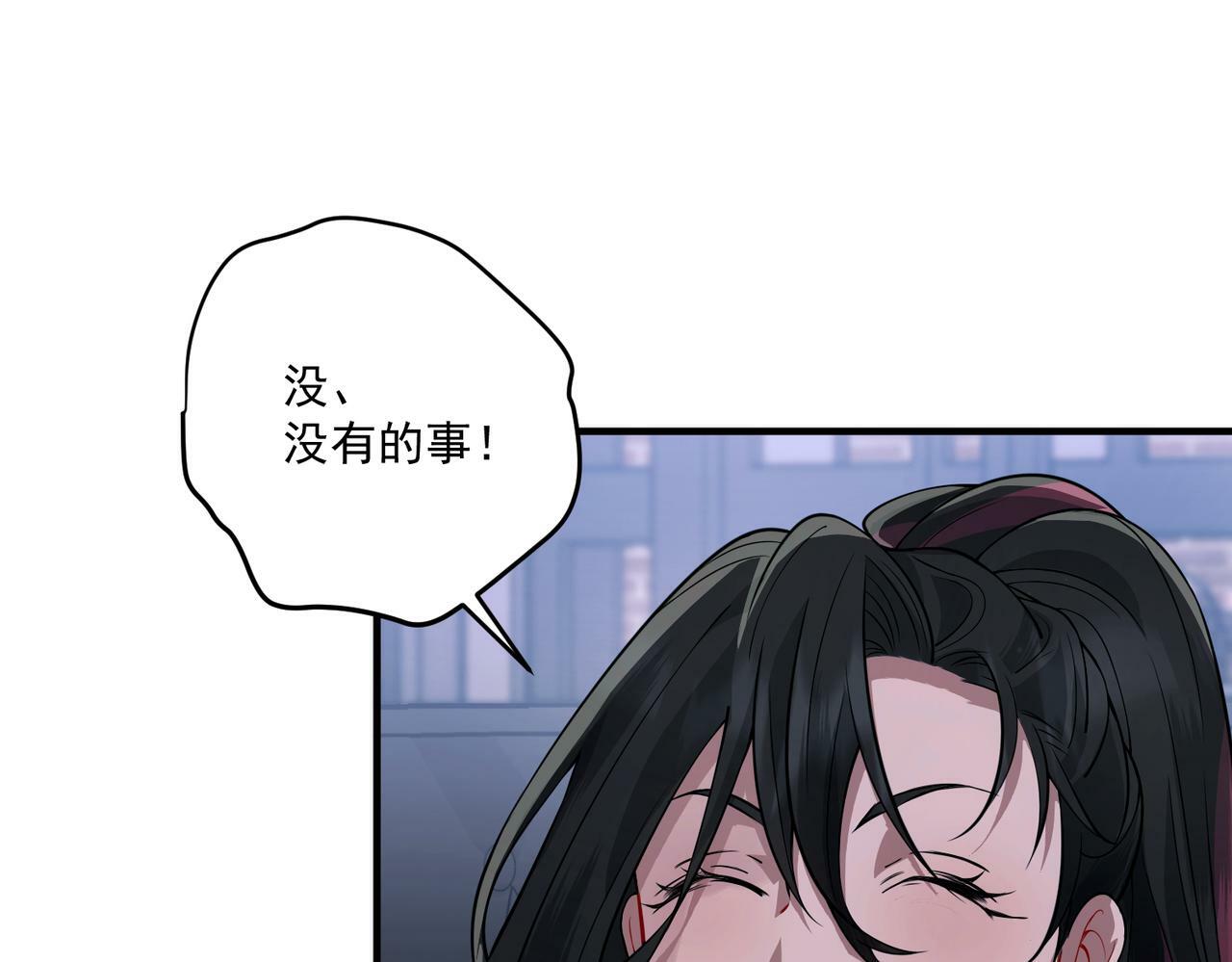 第16话 和好83