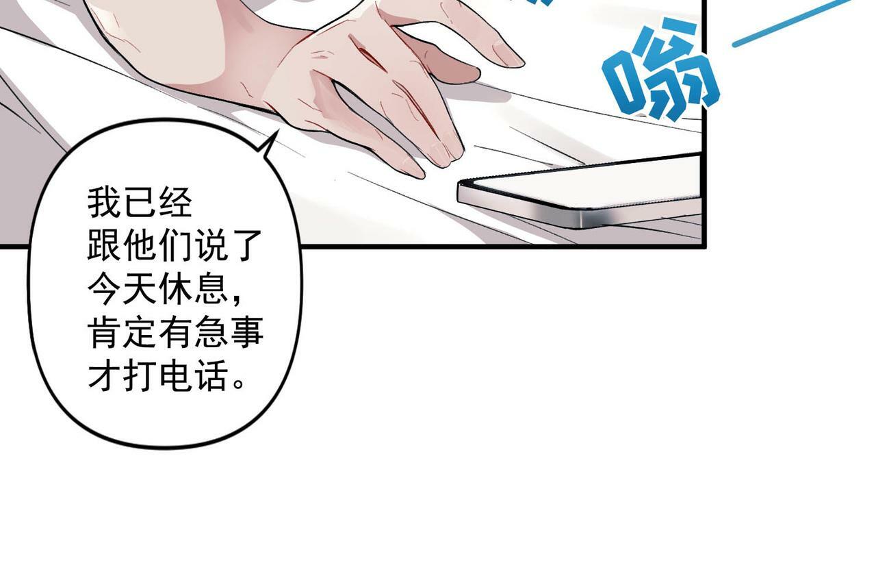 第1话 纪念日10