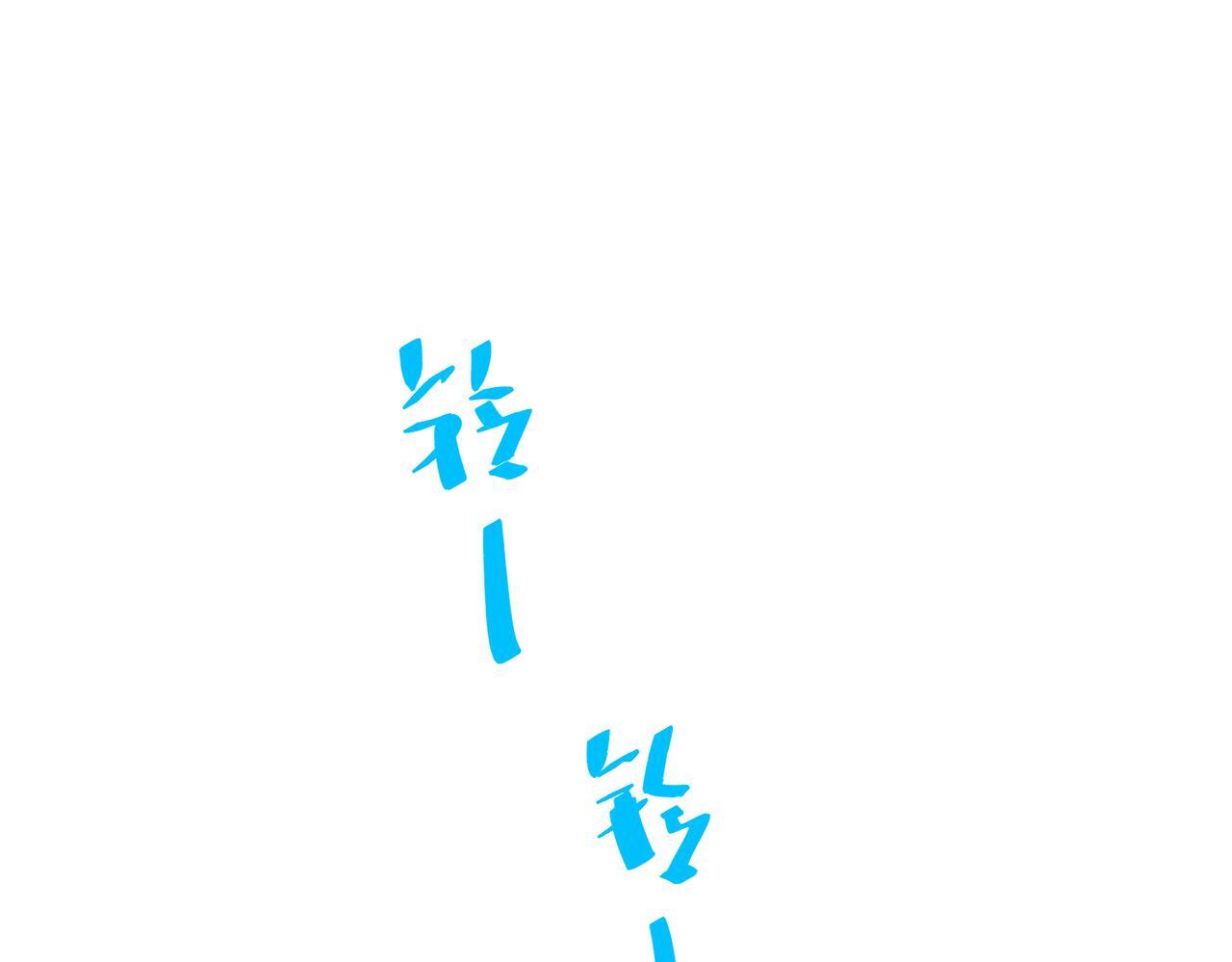 第37话 补偿72